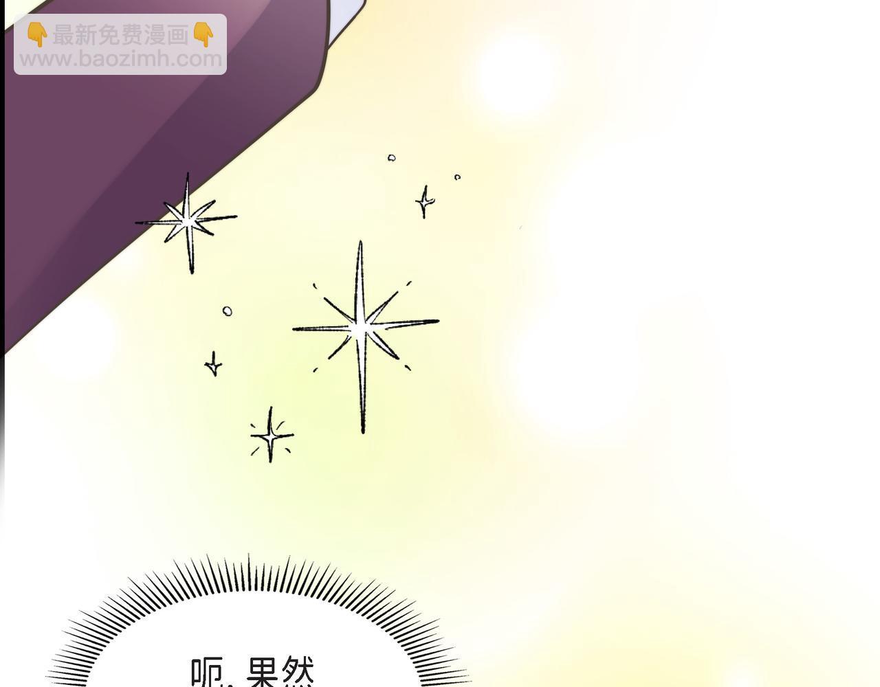 第31话 我想看你那帅气的笑容86