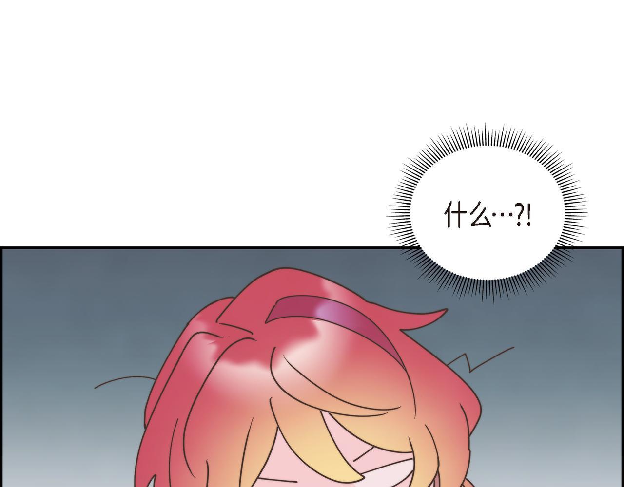 第37话 谣言33