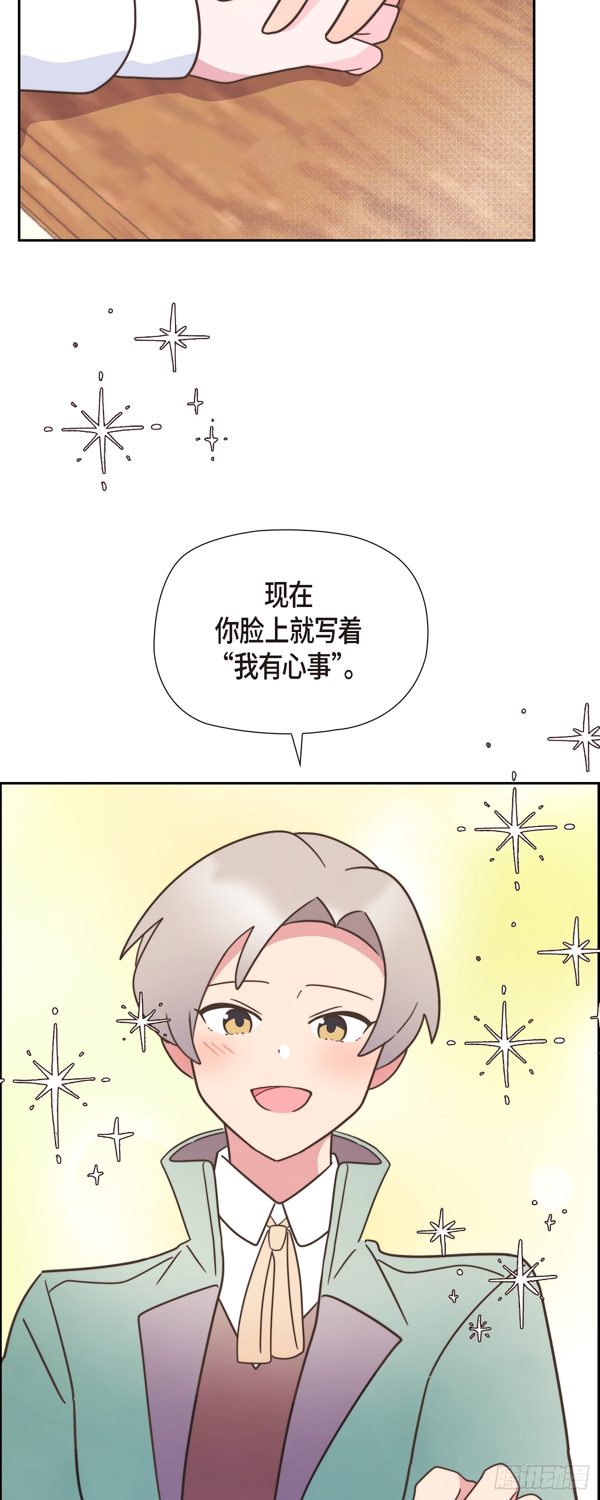 20 我以为我可以等40