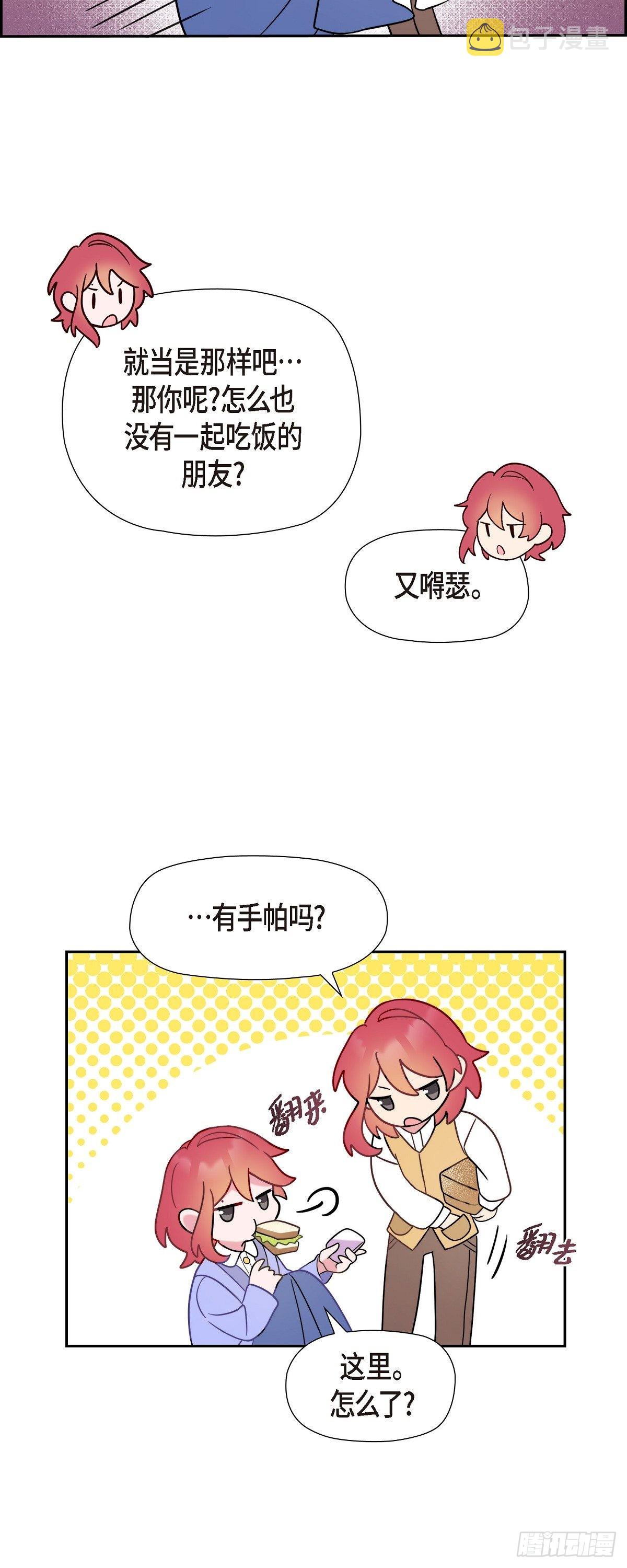 07.考试已近在眼前3