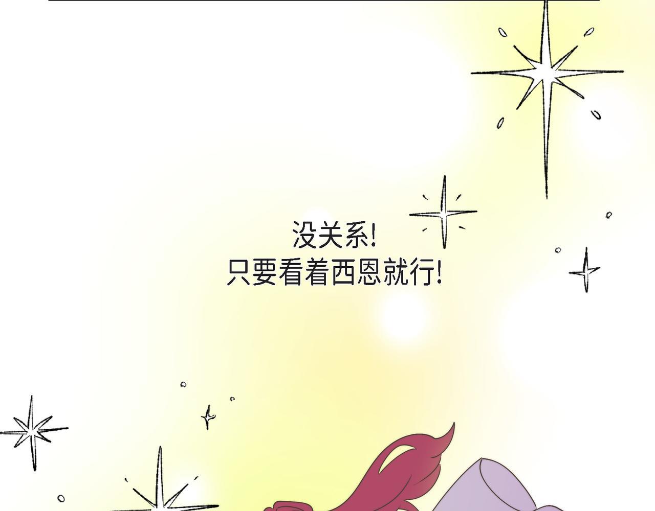 第31话 我想看你那帅气的笑容88