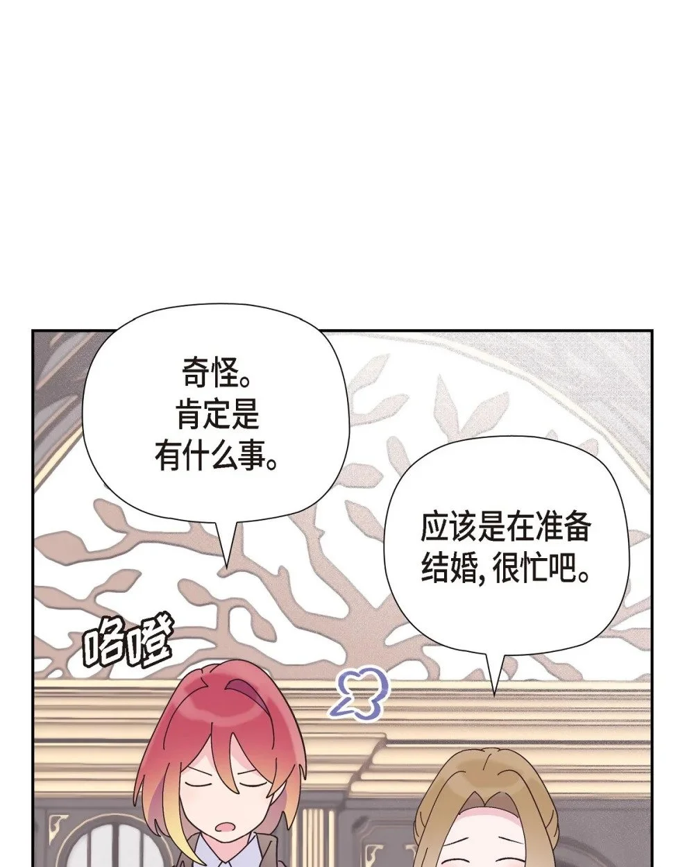 58 我很快就会痊愈回来的62