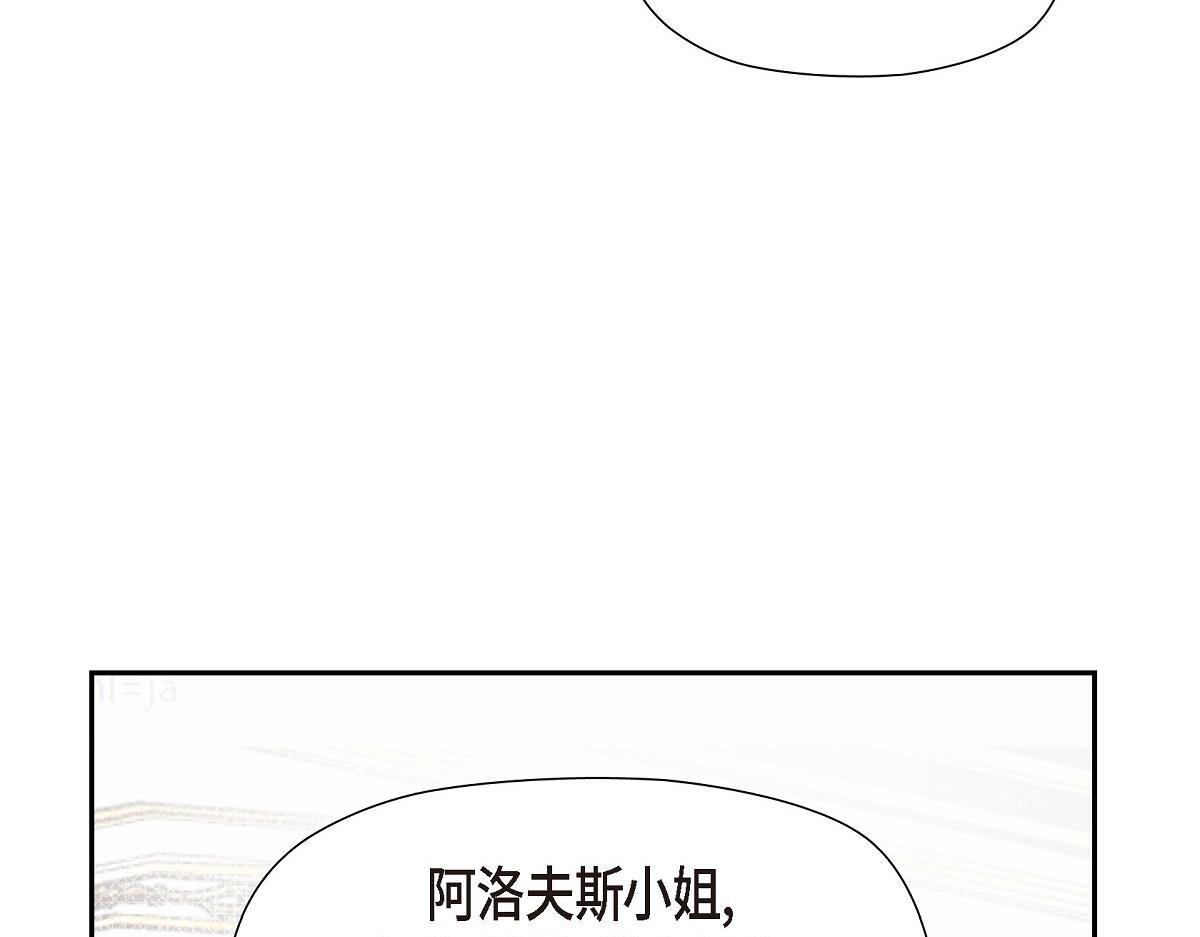 第38话 做出错误的选择98