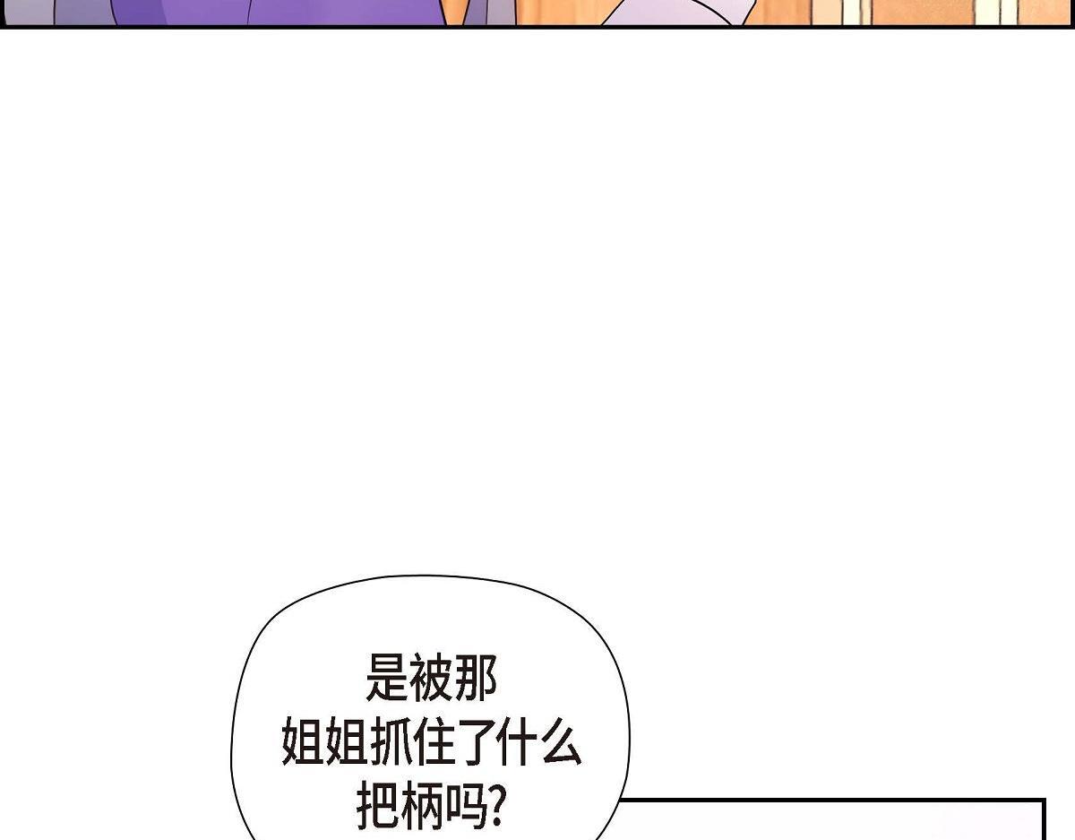 第44话 我的把柄是奥贝133
