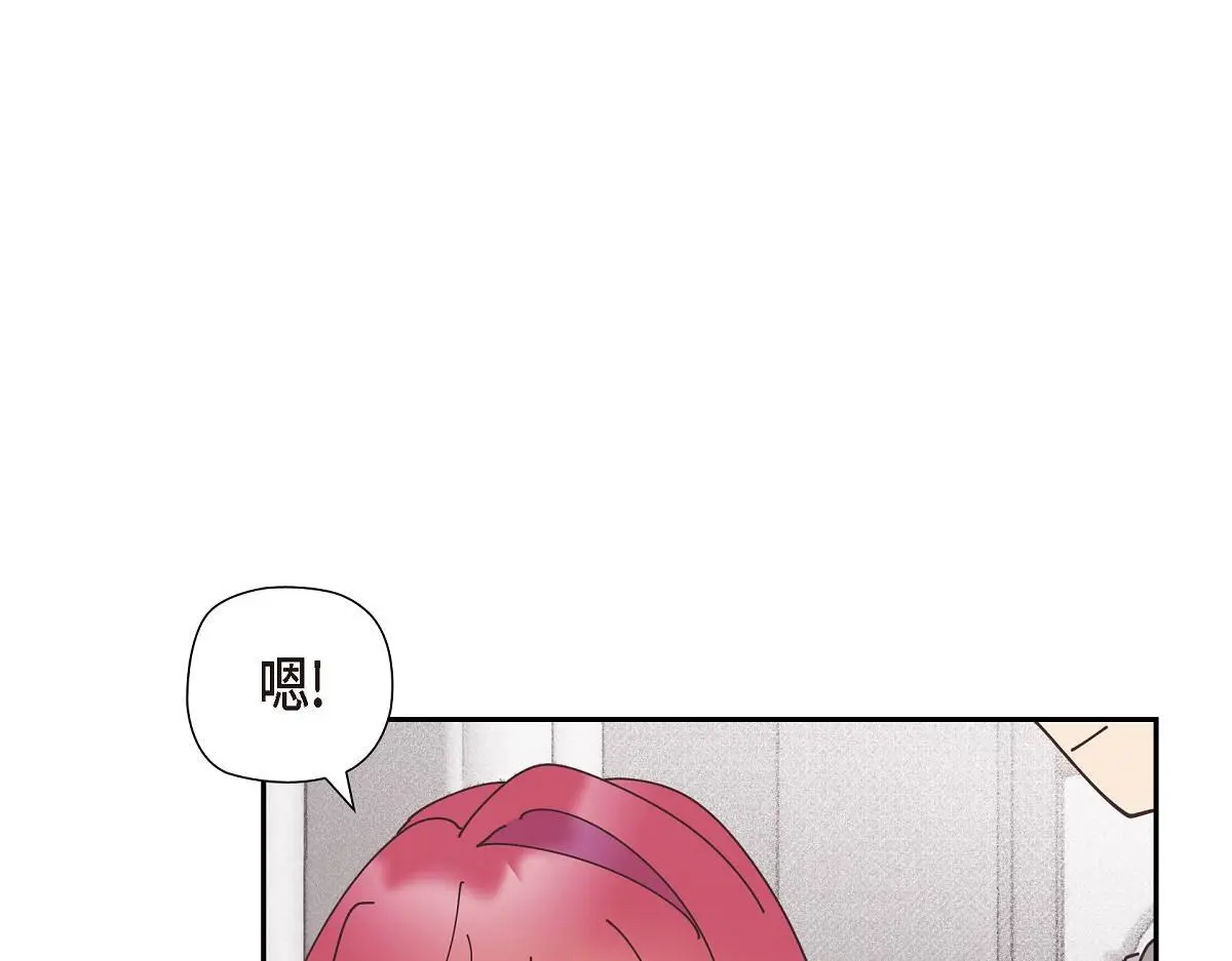 第52话 比想象中更加喜欢你164
