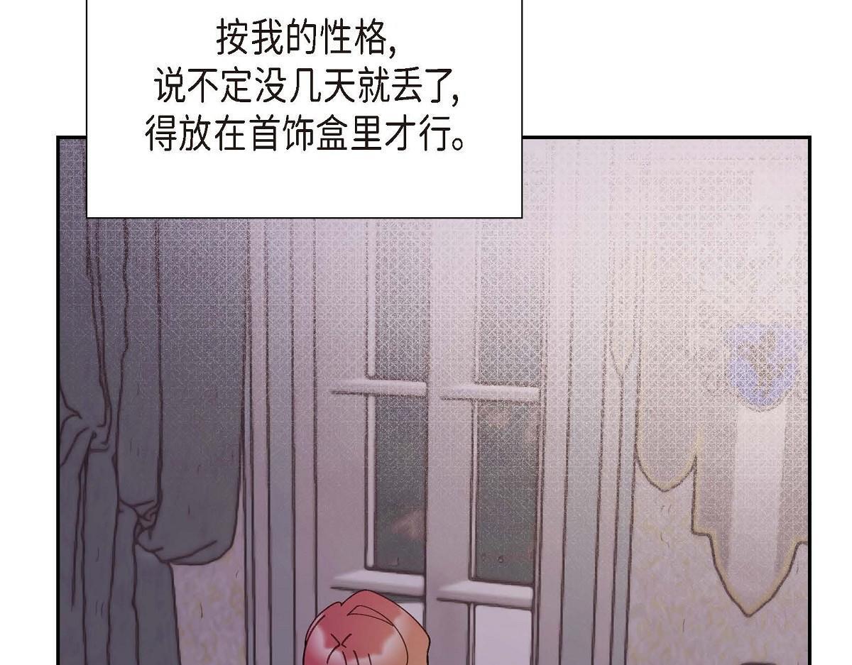 第43话 原来他是个只会学习的孩子188