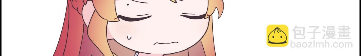 第41话 真心祝贺你结婚23