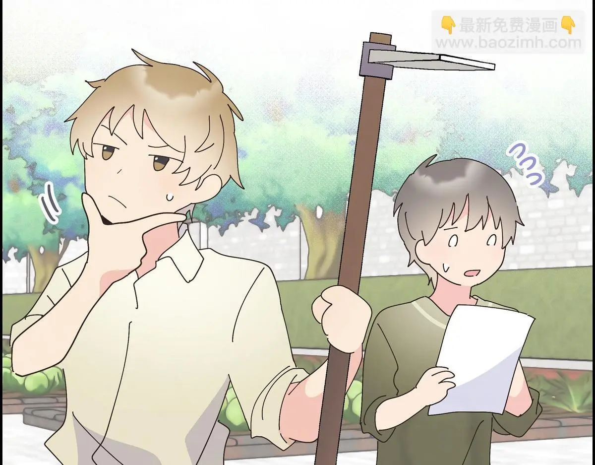 第53话 找到梦寐以求的工作46