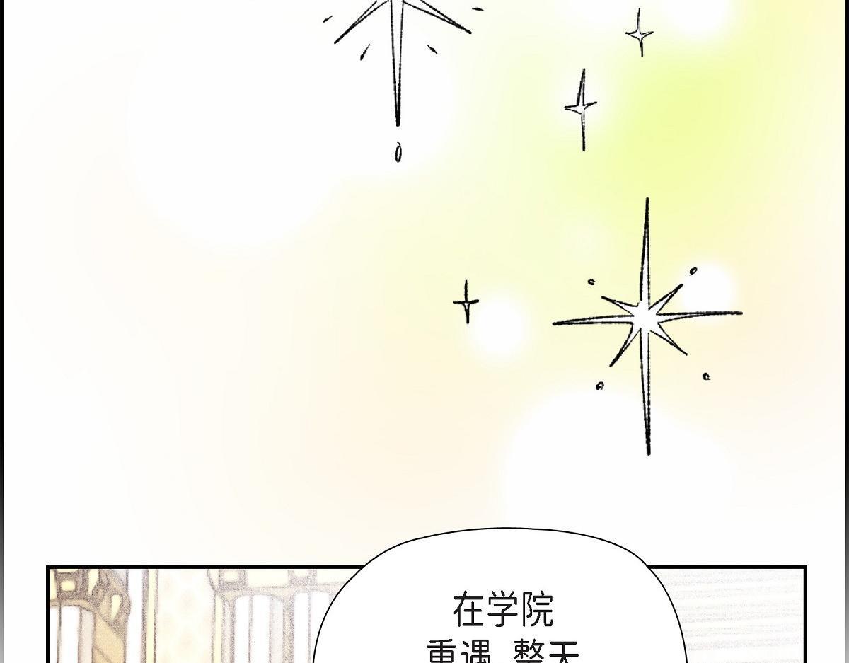 第49话 我会忘记你的61