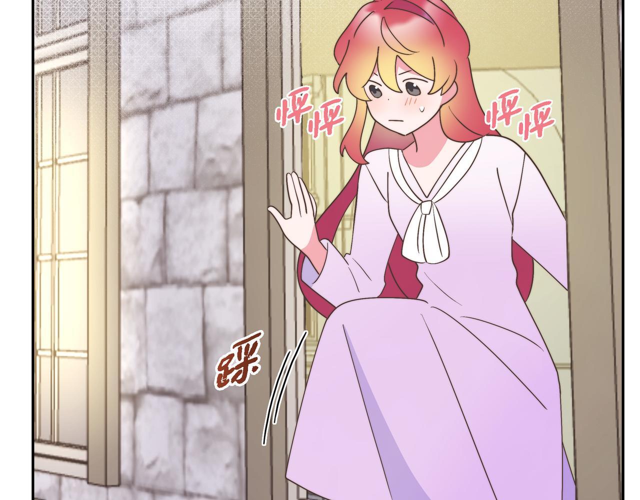 第31话 我想看你那帅气的笑容82