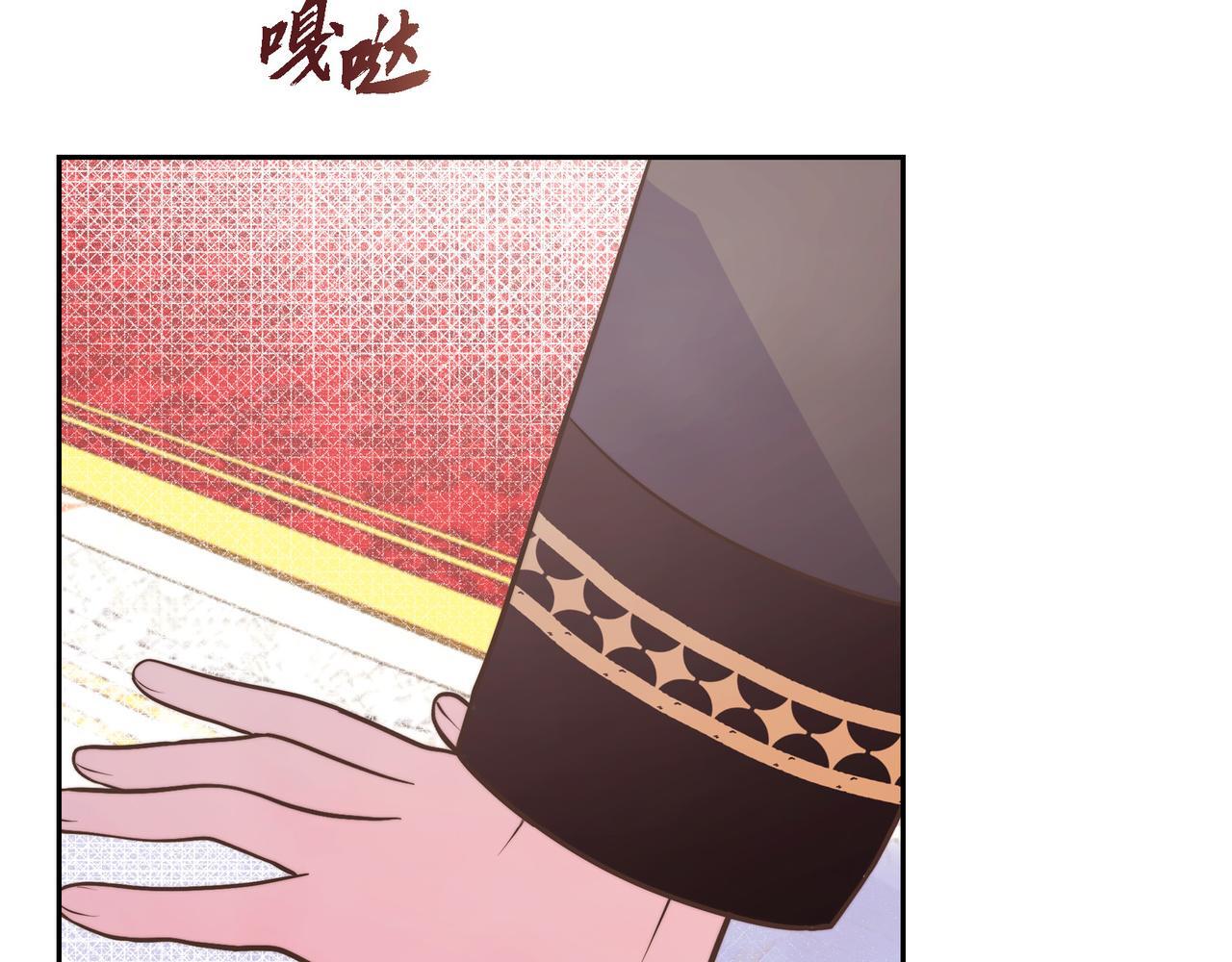 第39话 我心里已经有人了83
