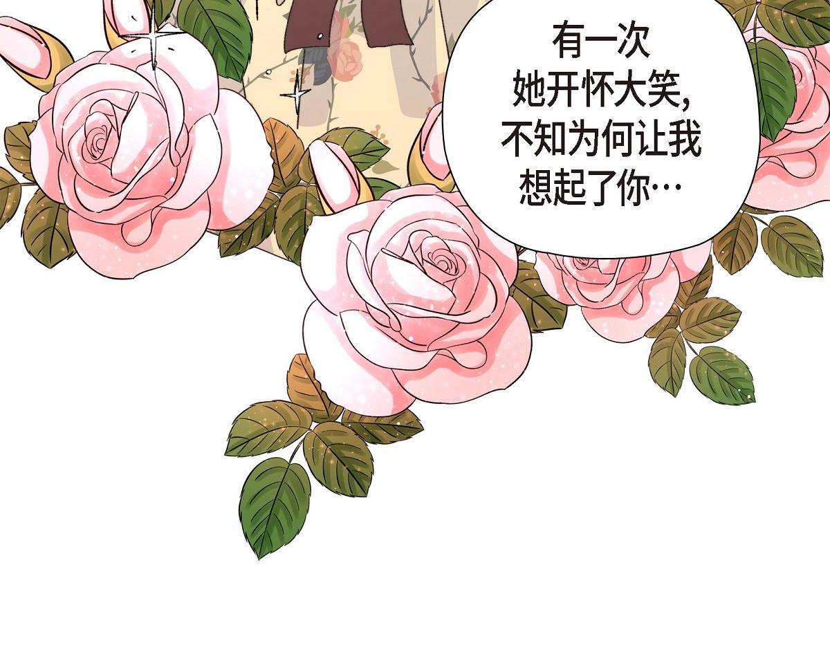 第41话 真心祝贺你结婚125