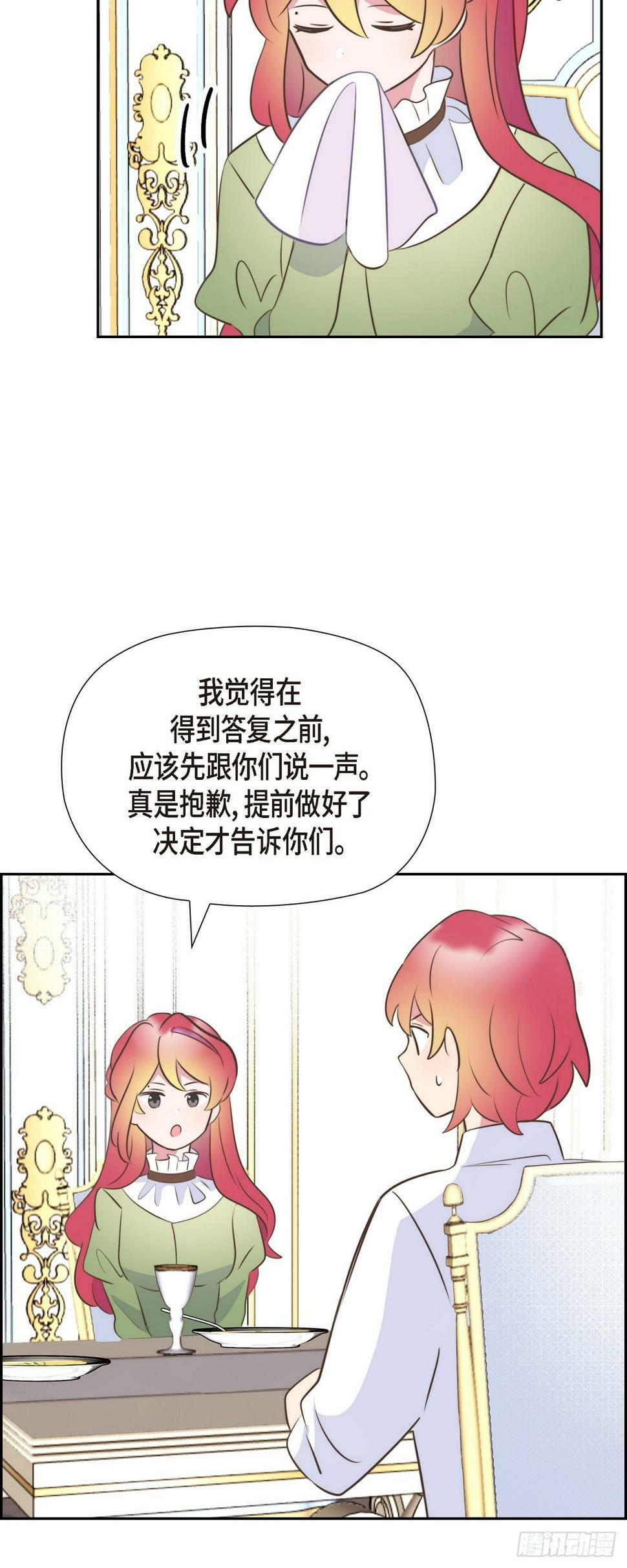 25 想和你一起去6