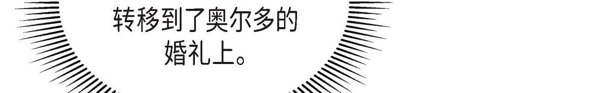 第45话 暂时分开一段时间吧51