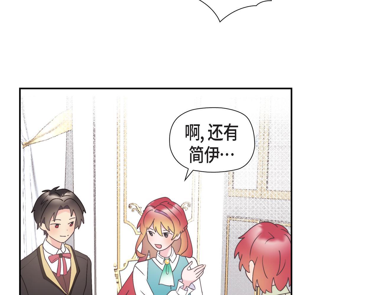 第40话 漫长的选妃结束了159
