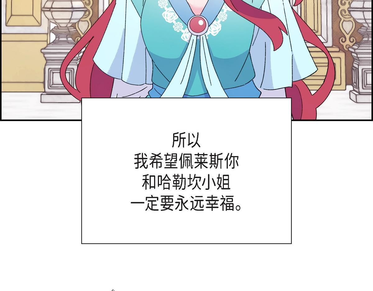 第49话 我会忘记你的154