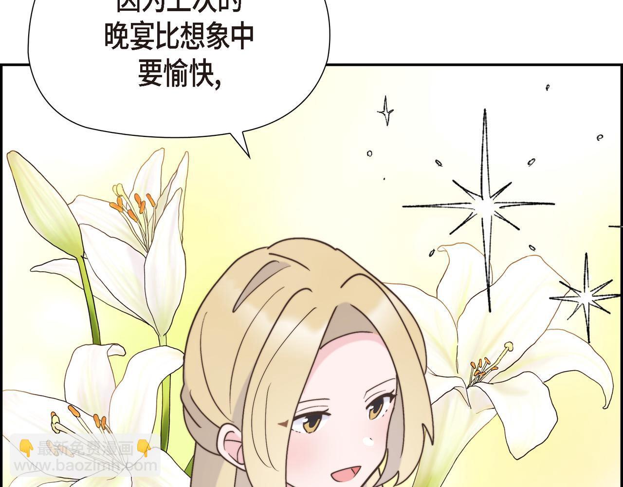 第37话 谣言134