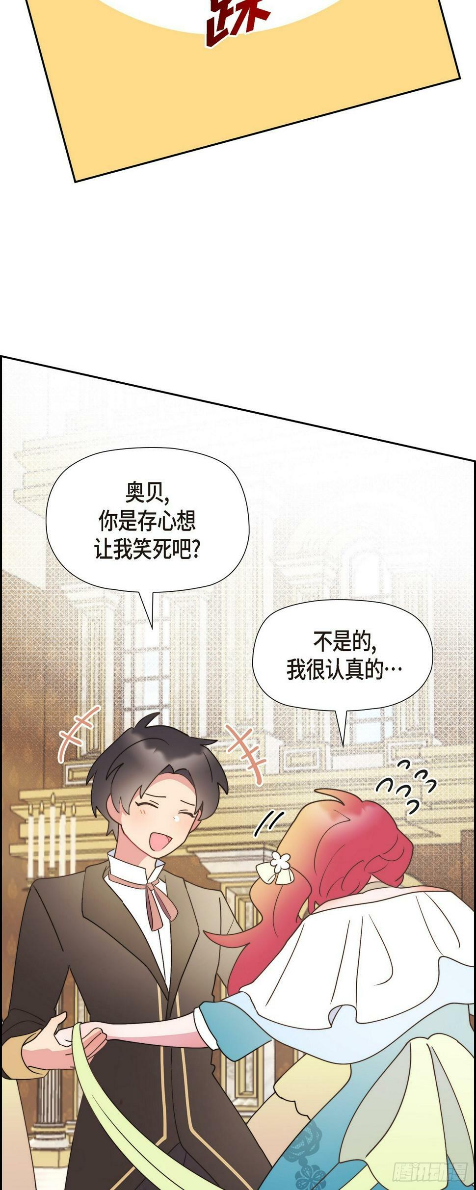 23 那眼神叫人生气35