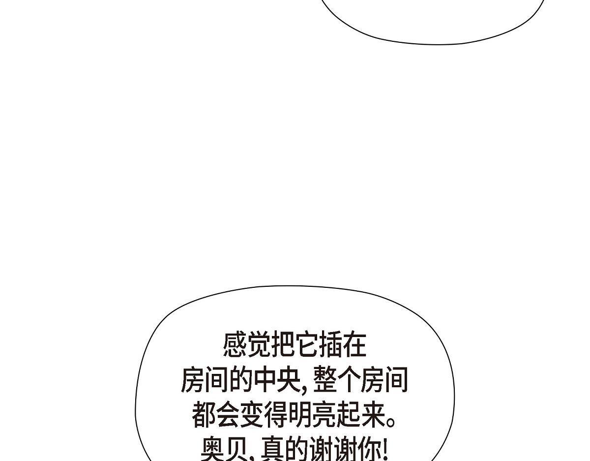 第42话 最近想见你一面很难17