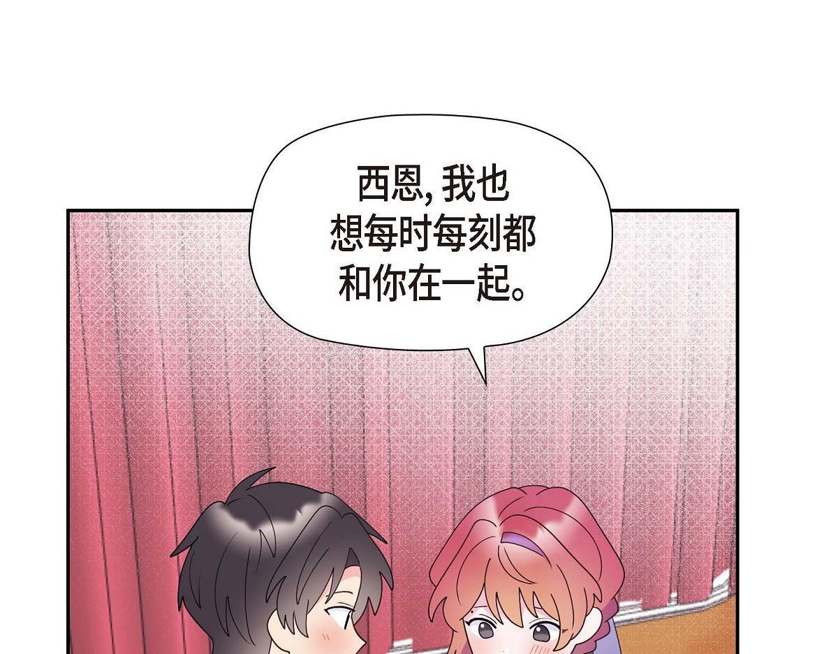 第43话 原来他是个只会学习的孩子153