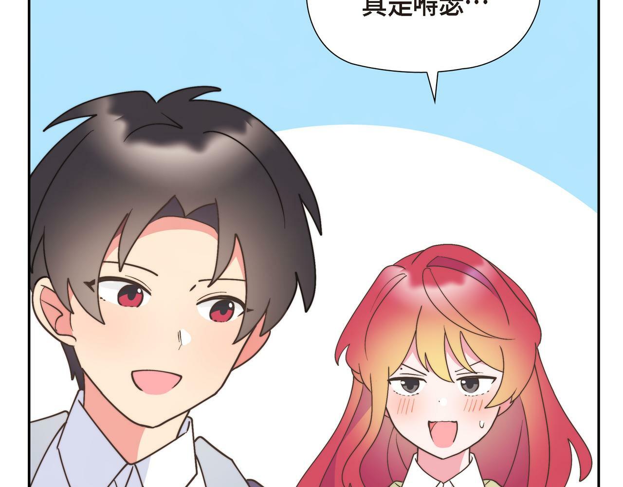第30话 心脏怦怦直跳了25