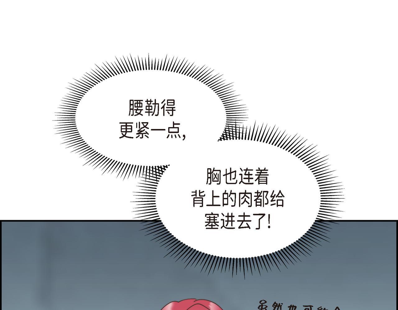 第37话 谣言82