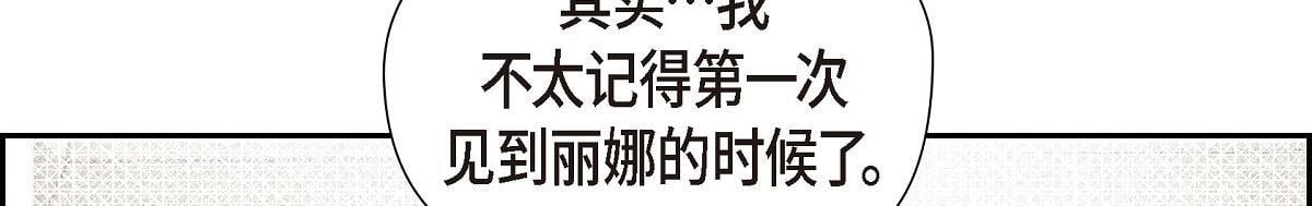 第41话 真心祝贺你结婚115