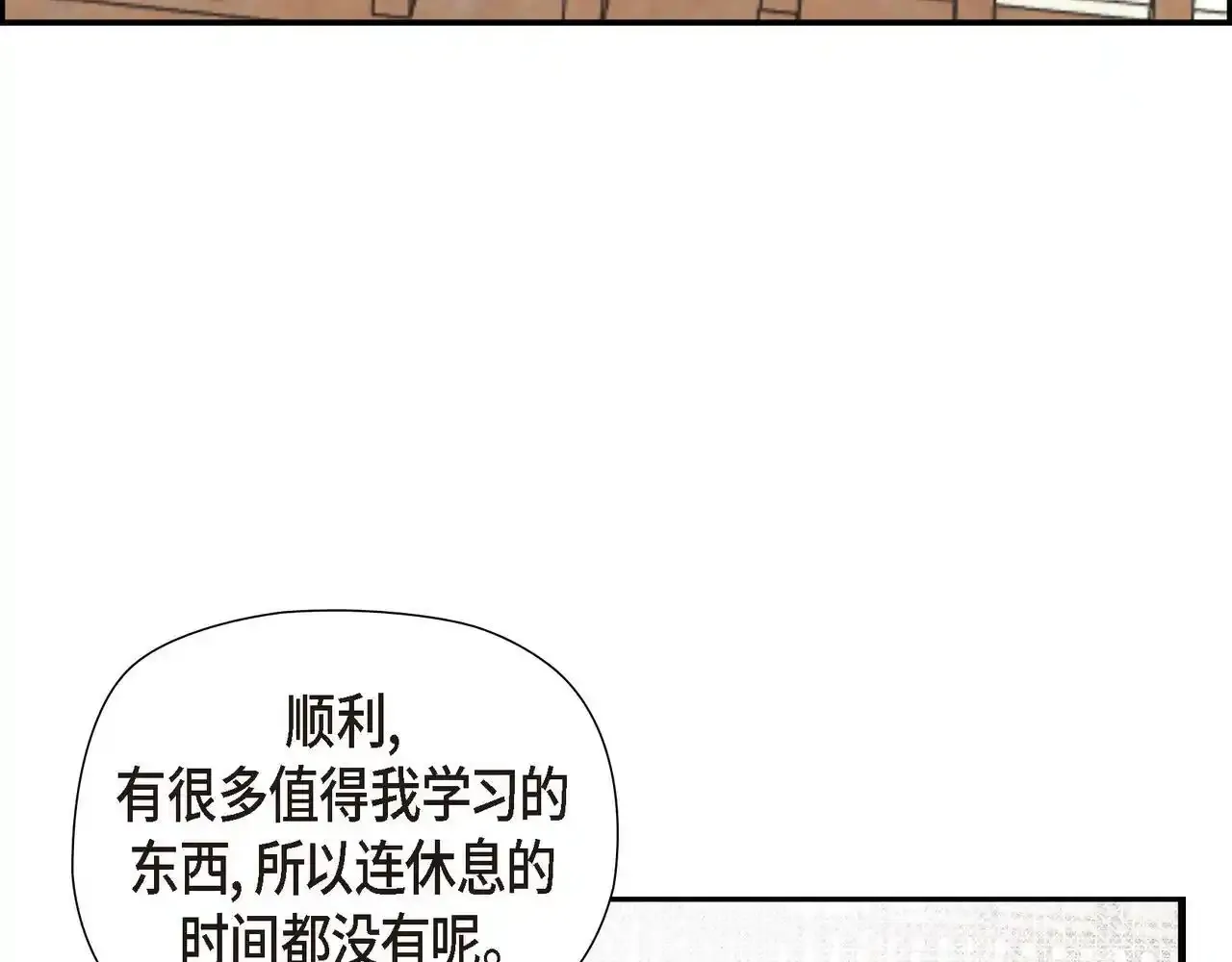 第29话 学术会议65