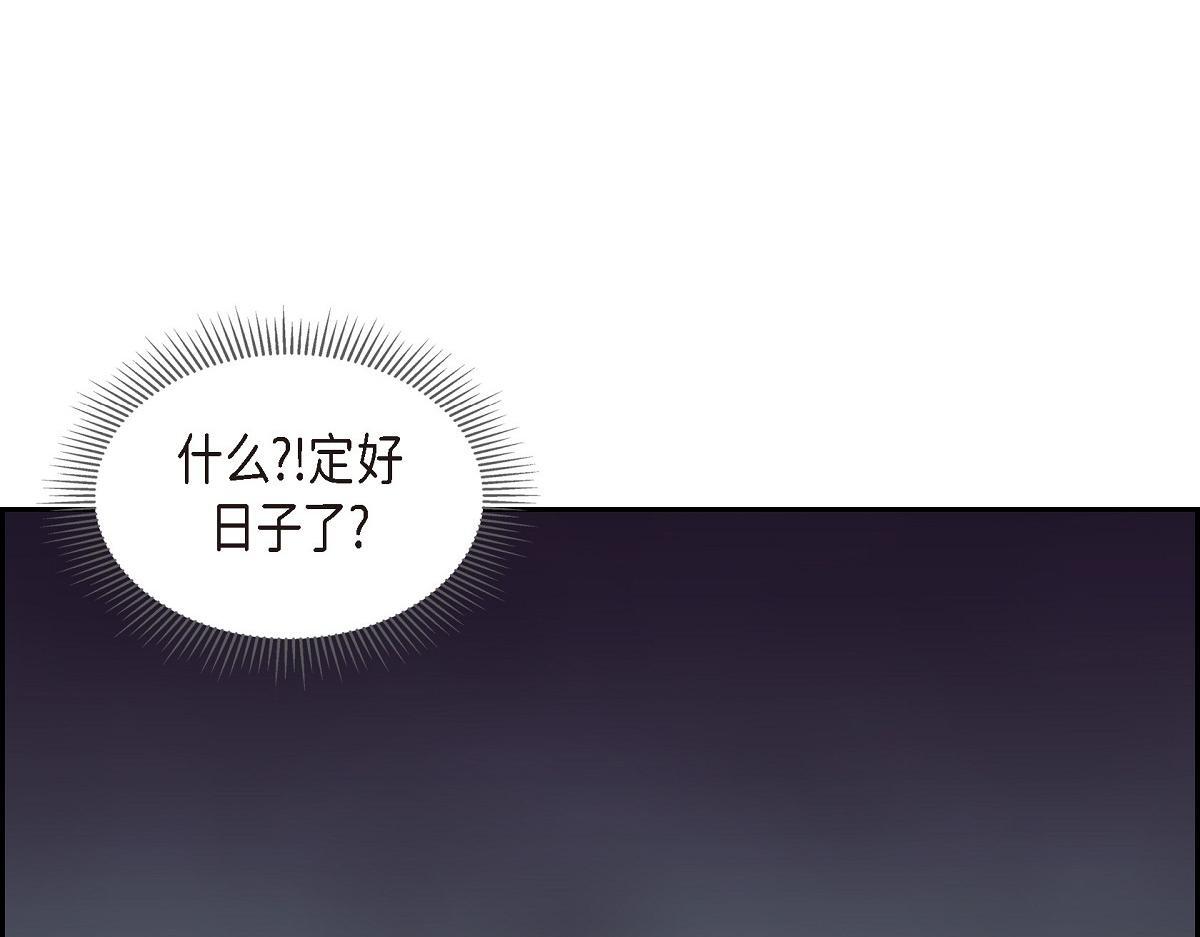 第48话 找你可真是容易174