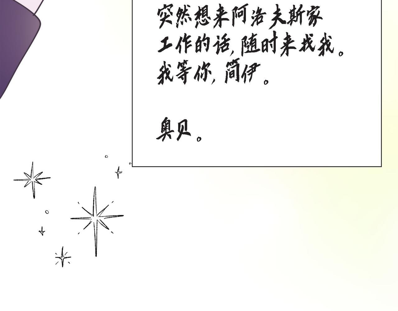 第40话 漫长的选妃结束了125