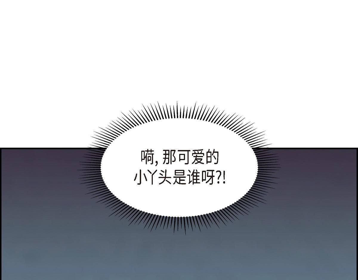 第42话 最近想见你一面很难201