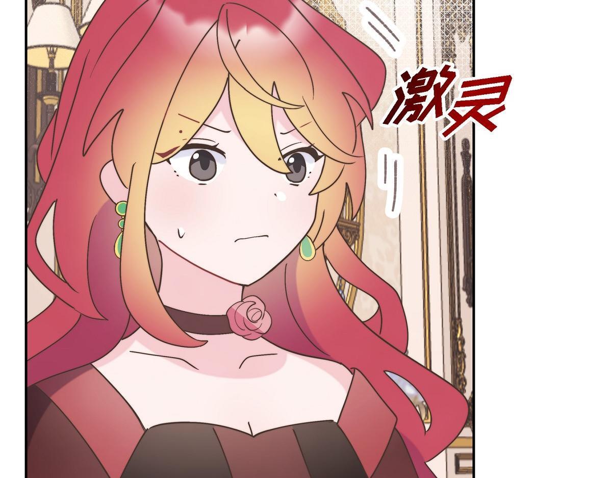 第38话 做出错误的选择181