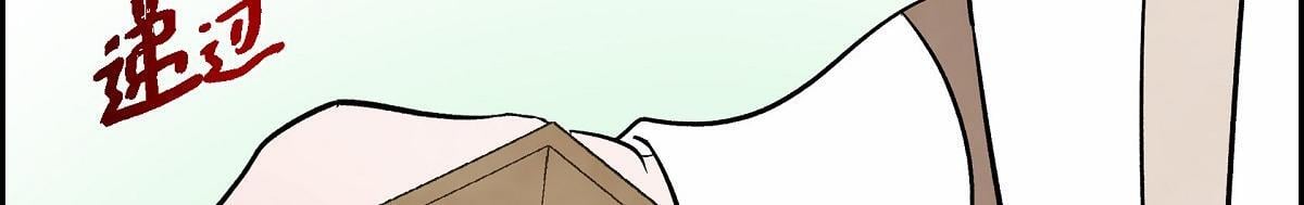 第46话 发热矿石31