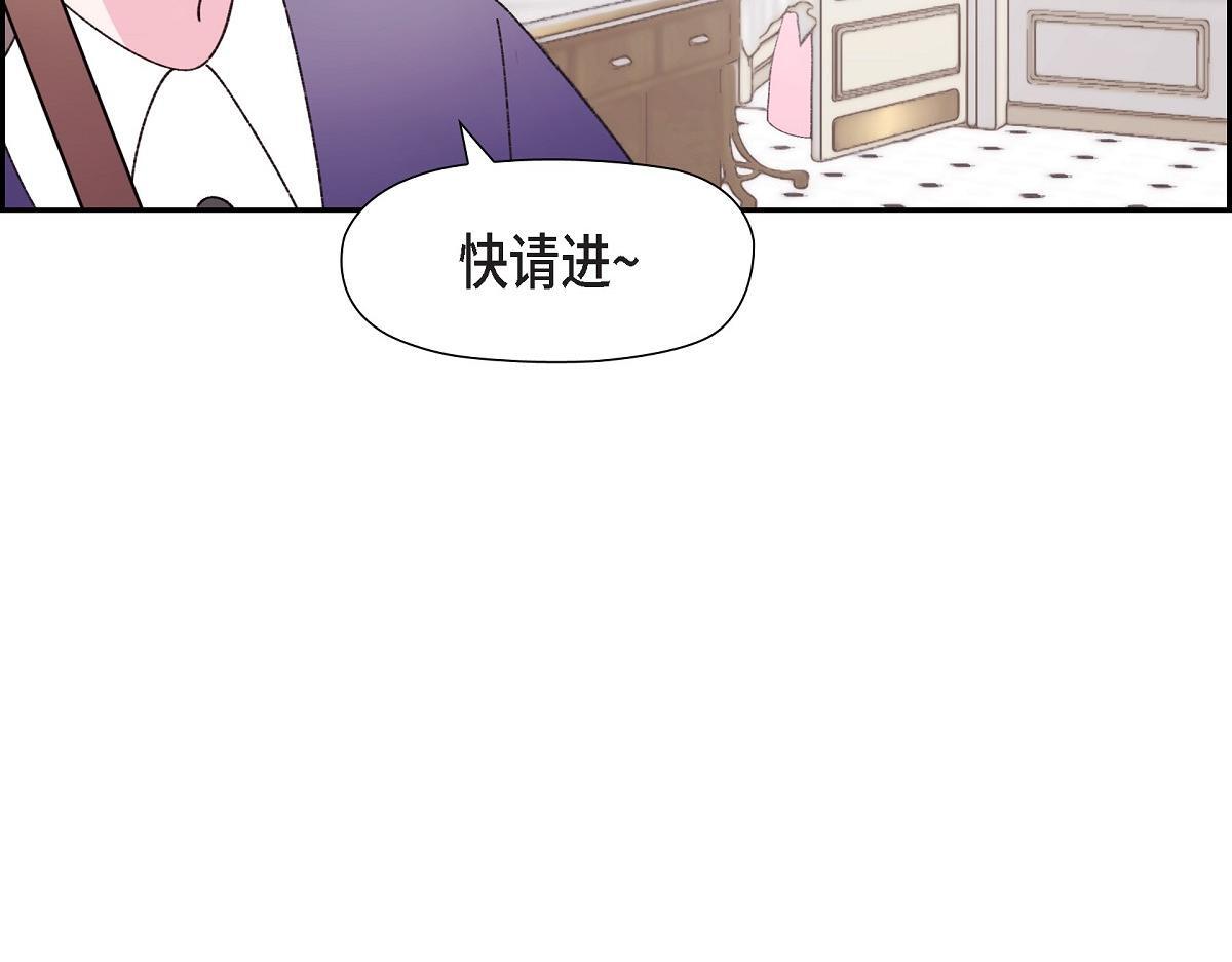 第50话 我昨天应该没闯祸吧？117