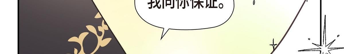 第41话 真心祝贺你结婚63