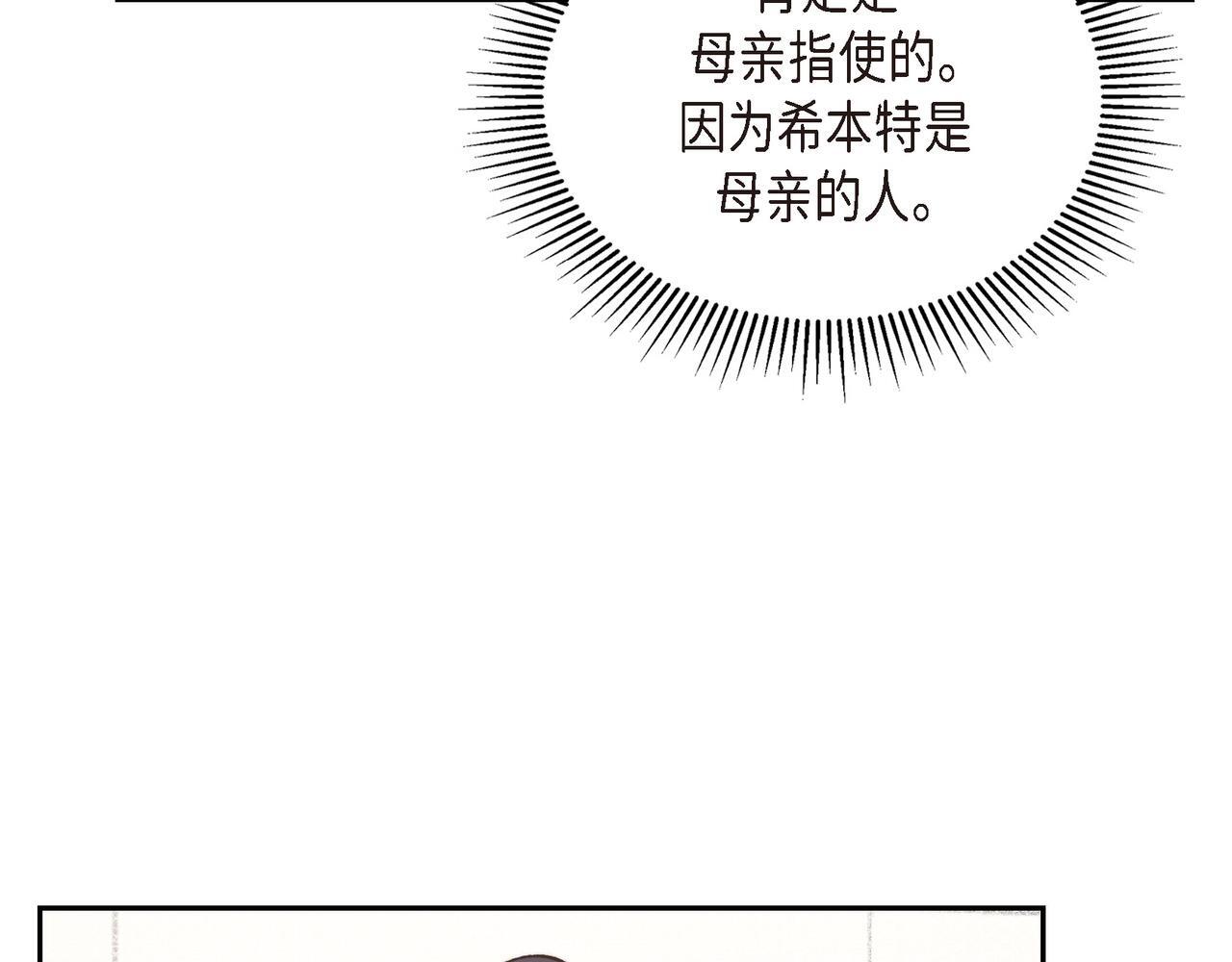 第34话 一直等待着这一刻80