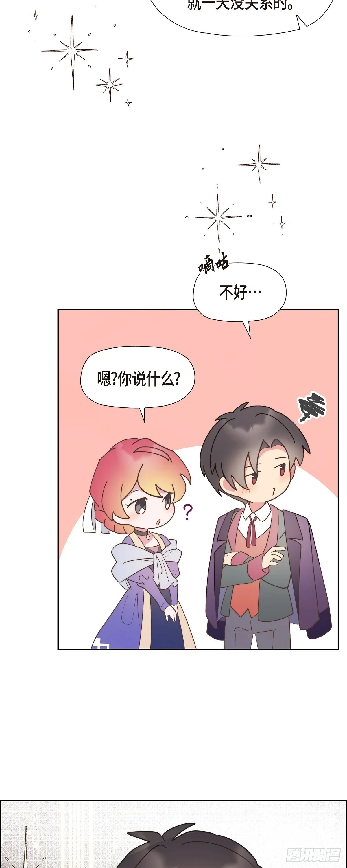 16 我们去吃那个吧25