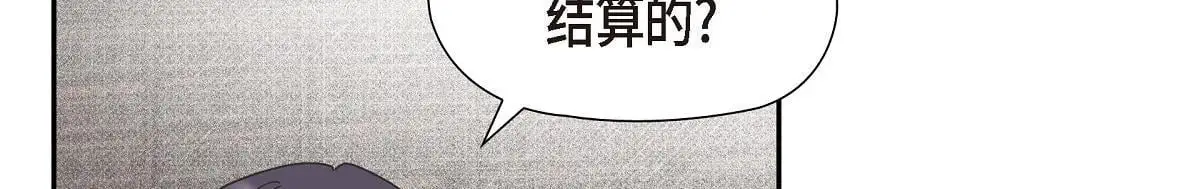 第53话 找到梦寐以求的工作31