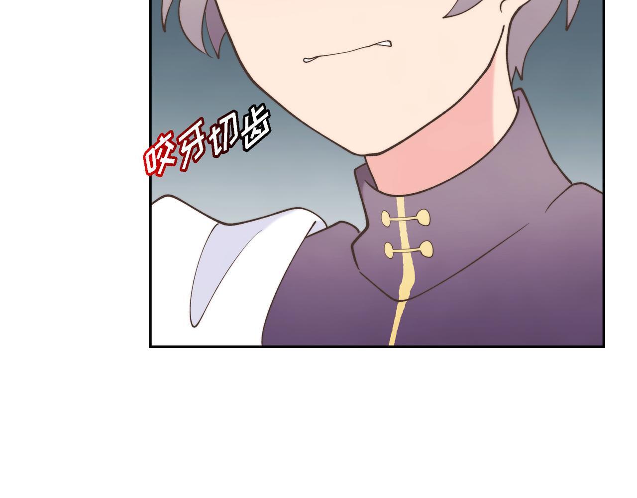 第35话 她的手帕在我手里57