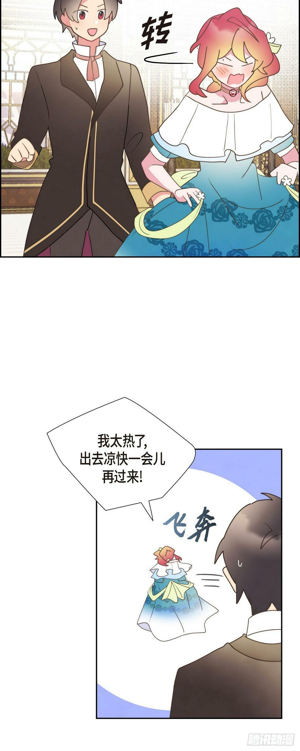 23 那眼神叫人生气39