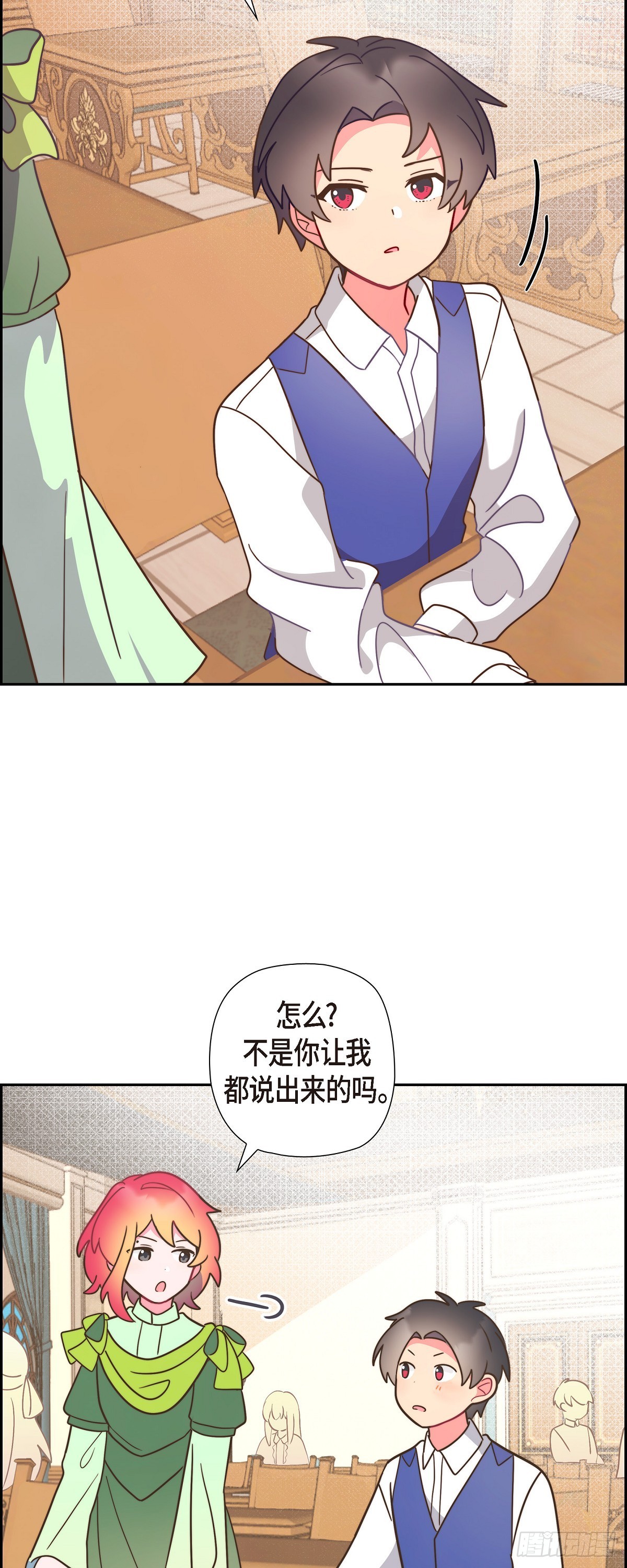 10.难道是被人表白了？22