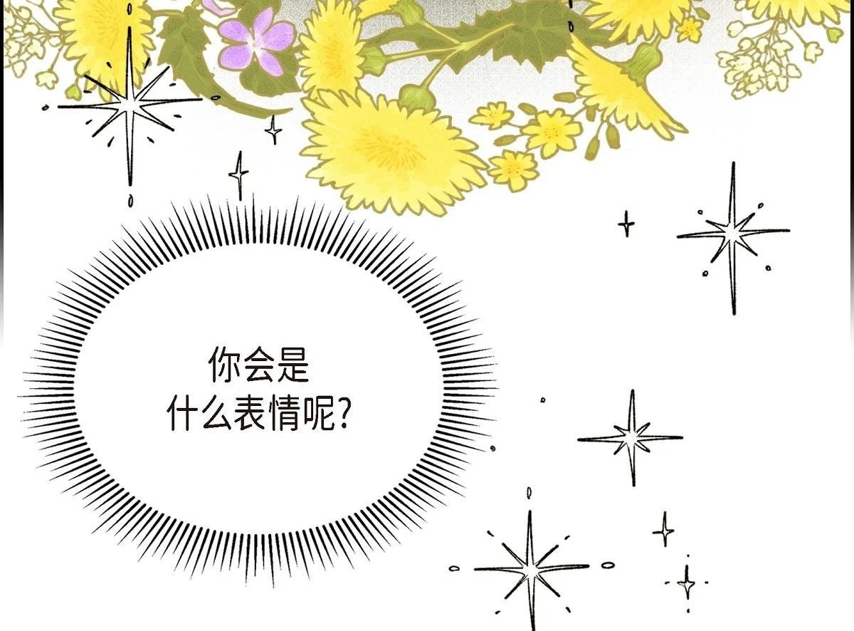第52话 比想象中更加喜欢你49