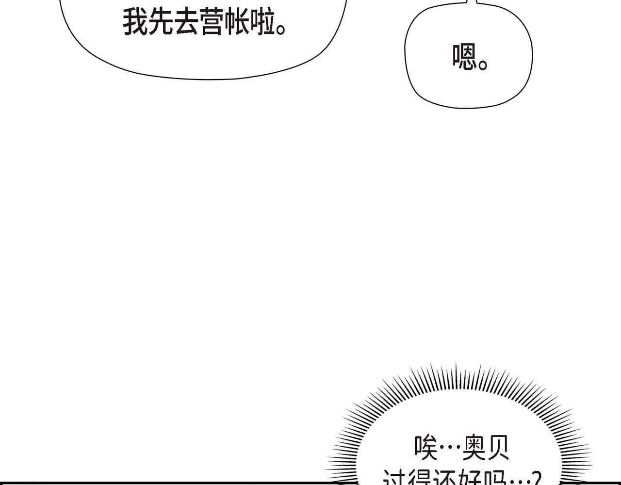 第34话 一直等待着这一刻120