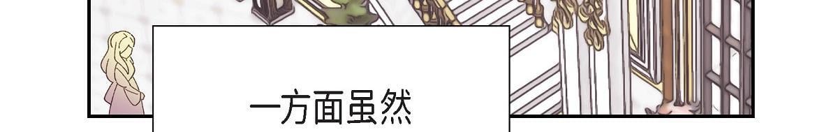 第49话 我会忘记你的143