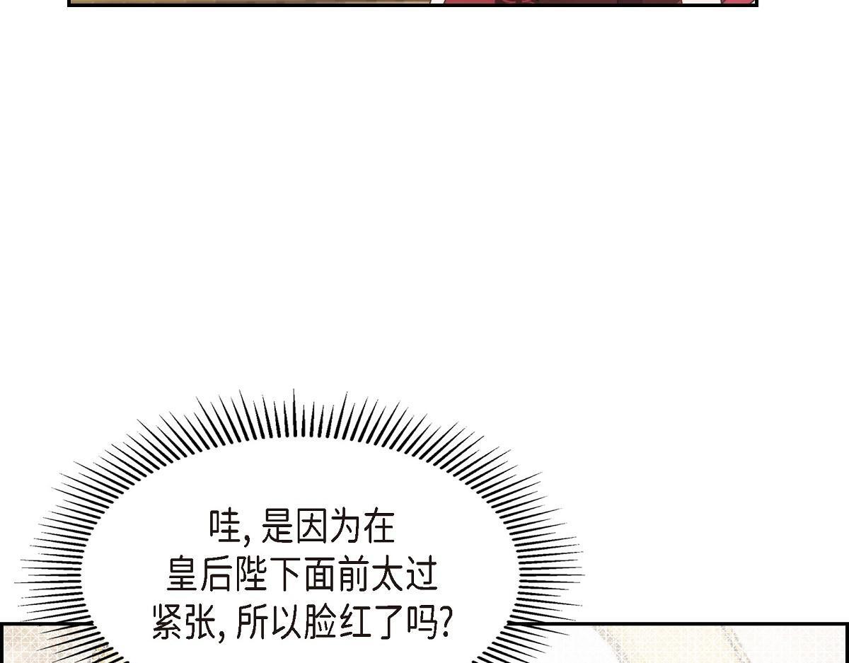 第38话 做出错误的选择112