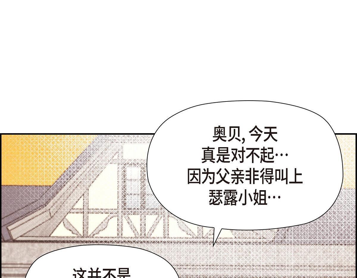 第42话 最近想见你一面很难73