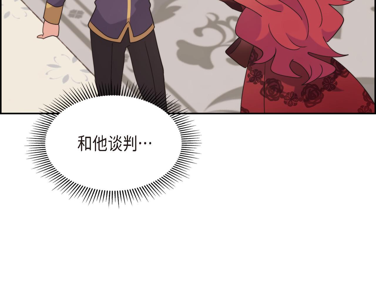 第37话 谣言90