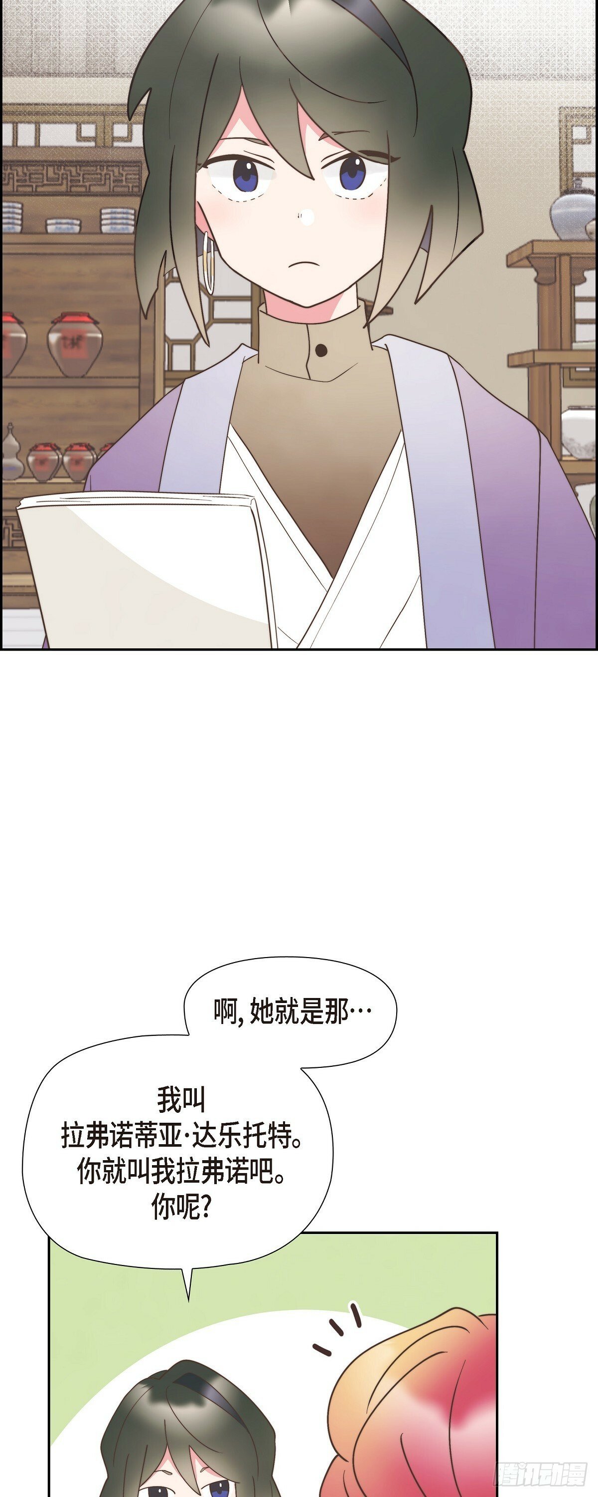 27 这声音好像在哪儿听过12