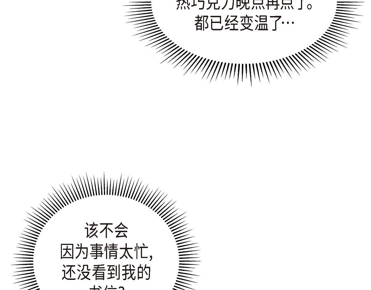 第46话 发热矿石172