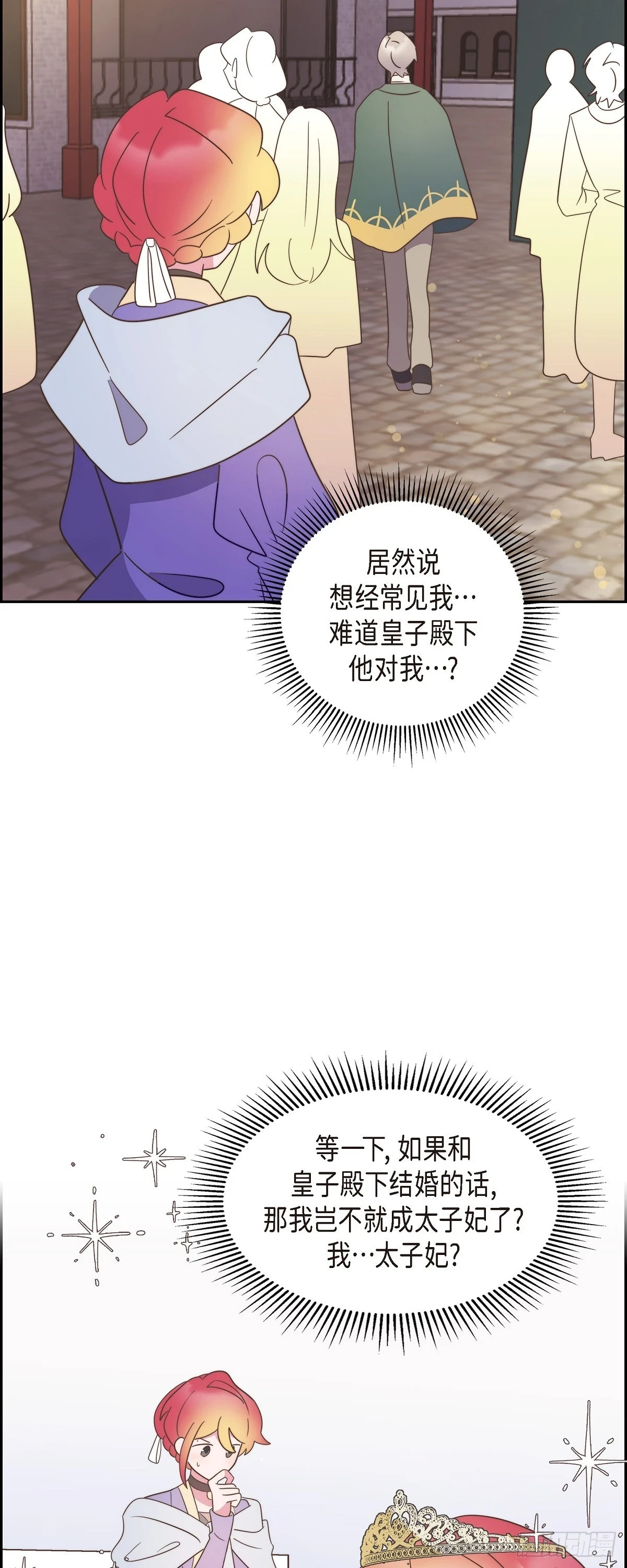 17 悲伤苦涩的日子终于结束了10